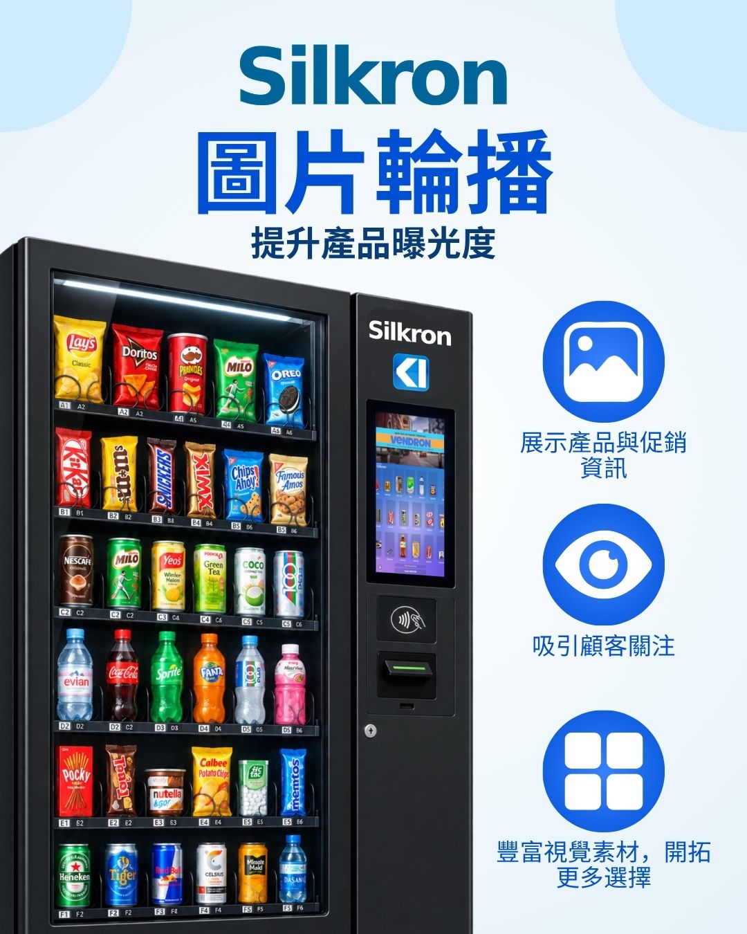transform-your-vending-screen-into-a-digital-marketing-tool